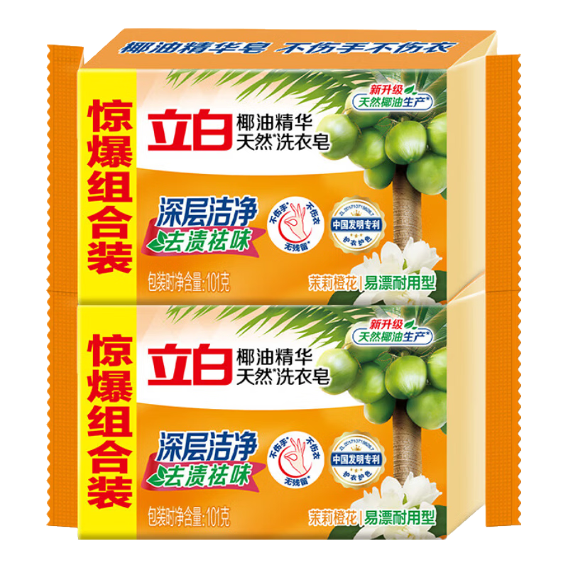 ���� Ҭ�;����� ����Ȼ� 101g*2�� 1.9Ԫ