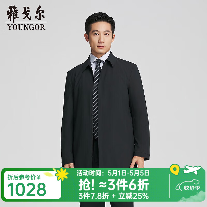 雅戈尔（YOUNGOR）风衣男翻领中长款棉风衣填充保暖商务休闲商场同款 黑色YYCF415487AFA L 175/96A