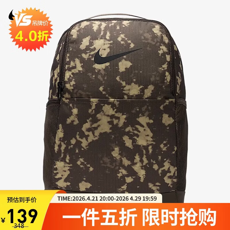 �Ϳ� NIKE BRSLA M ˫��� ��� HJ8244-004 ��/�� ���� 139Ԫ