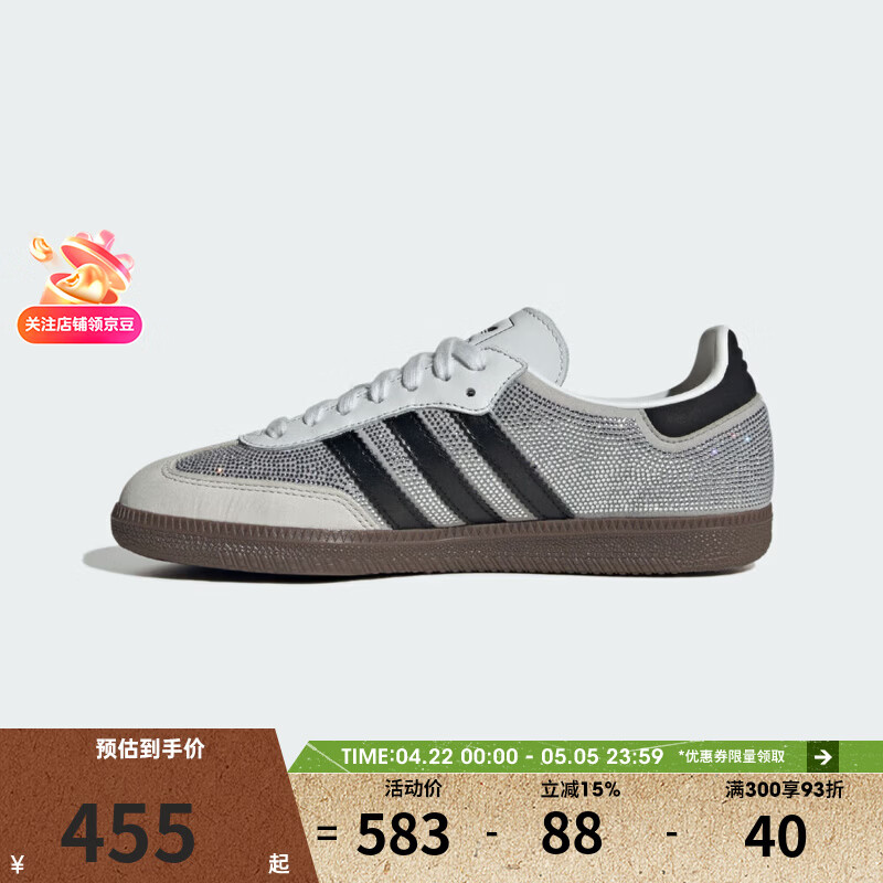 阿迪达斯（adidas）滔搏三叶草男女鞋SAMBA OG 耐磨舒适复古低帮休闲运动鞋IH9055 IH9055 38