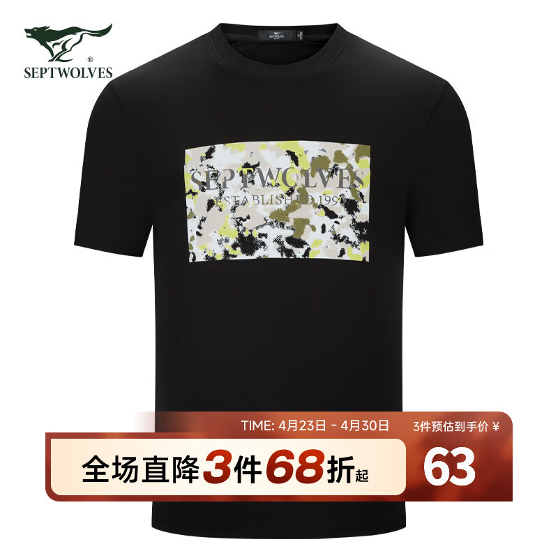 七匹狼【商场同款】短袖t恤男夏季冰藻泥抗菌休闲宽松舒适圆领上衣男装 001(黑色) XL 175/92A