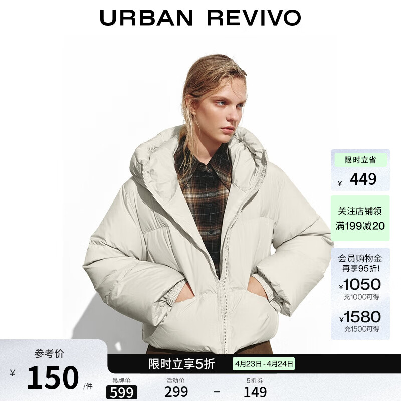 UR冬季新款女装休闲双拉链连帽宽松羽绒服UYY150058 米白 S