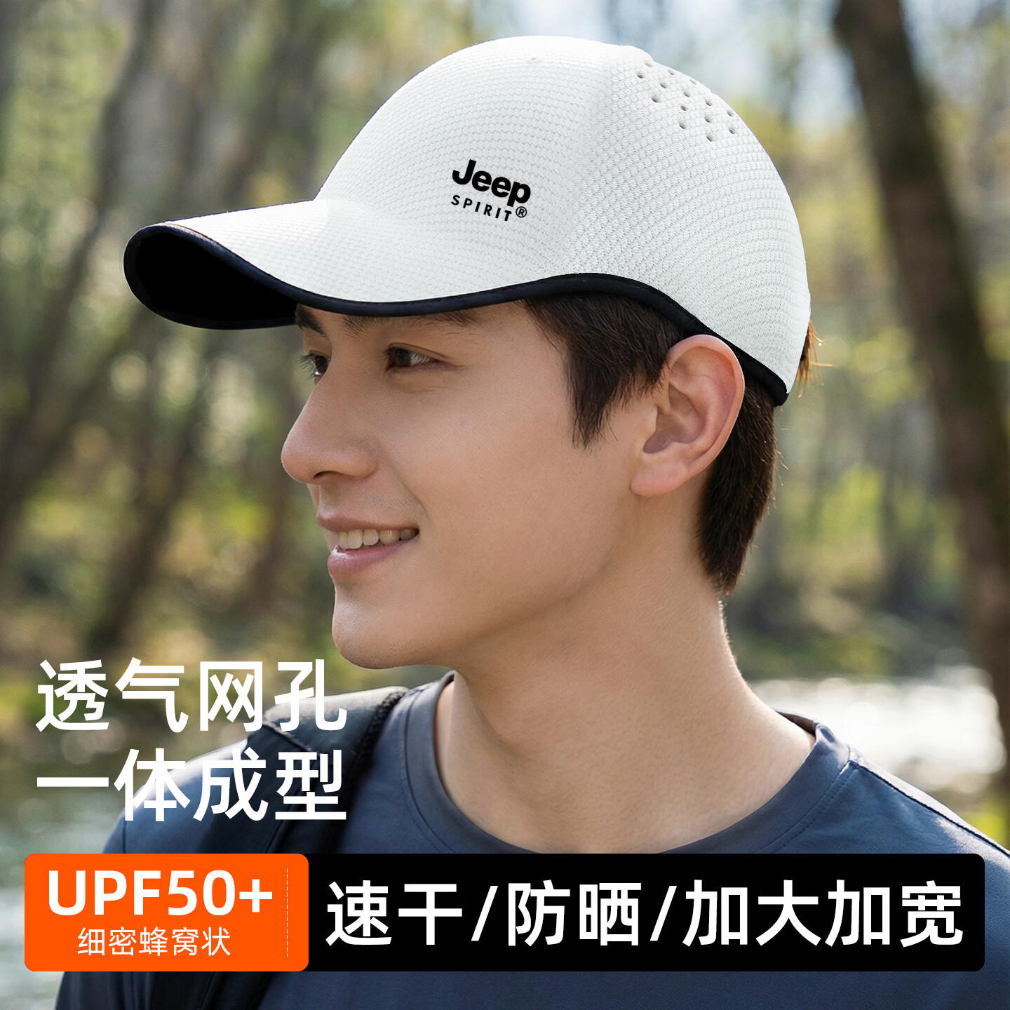 JEEP轻薄鸭舌帽棒球帽男士帽子时尚运动户外遮阳帽全脸防晒帽女防泼水 轻量化防晒棒球帽 棕色 均码