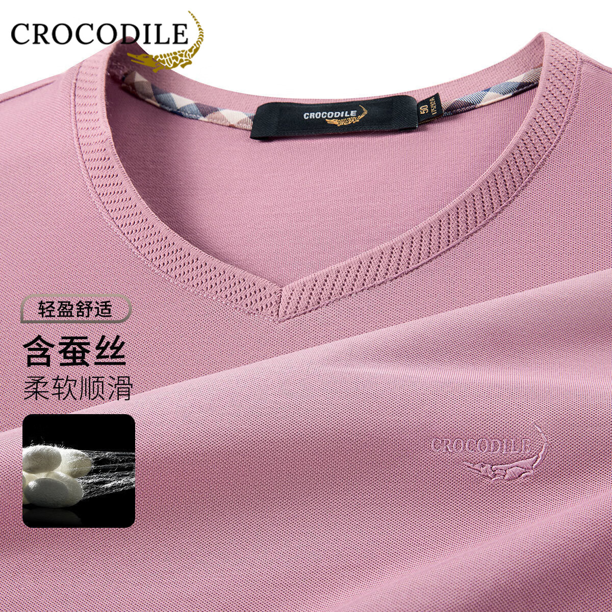 鳄鱼恤(CROCODILE)短袖t恤男夏季高端含桑蚕丝v领半袖男装衣服男 灰玫粉 S (46)