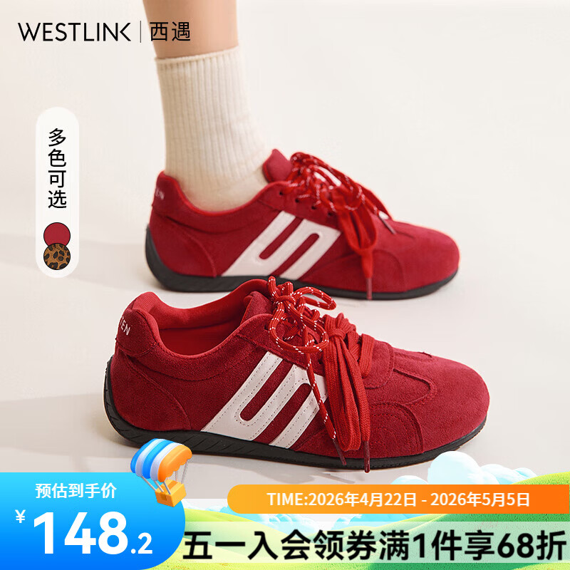 西遇（Westlink）德训鞋女2026新款秋季双鞋带豹纹休闲红色平底运动鞋 酒红色 预售15天 35 (225)