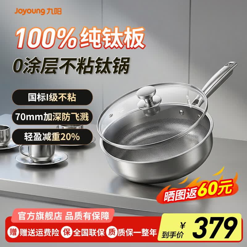 ���� ���Ѽ�� CF979 28cm ��Ϳ����¯ȼ��ͨ�� 139.5Ԫ