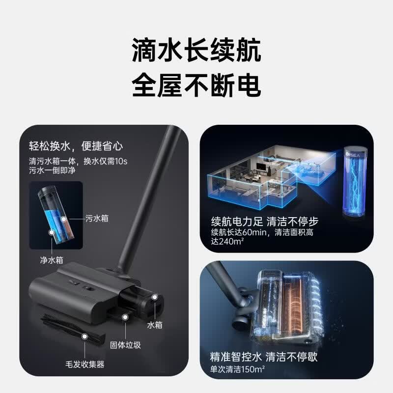滴水【价保618】水尘环流洗地机D10洗拖一体自清洗55db轻音轻量8cm超薄180°躺平0排放0扬尘0异味喷发 【520送礼推荐】D10高端旗舰款