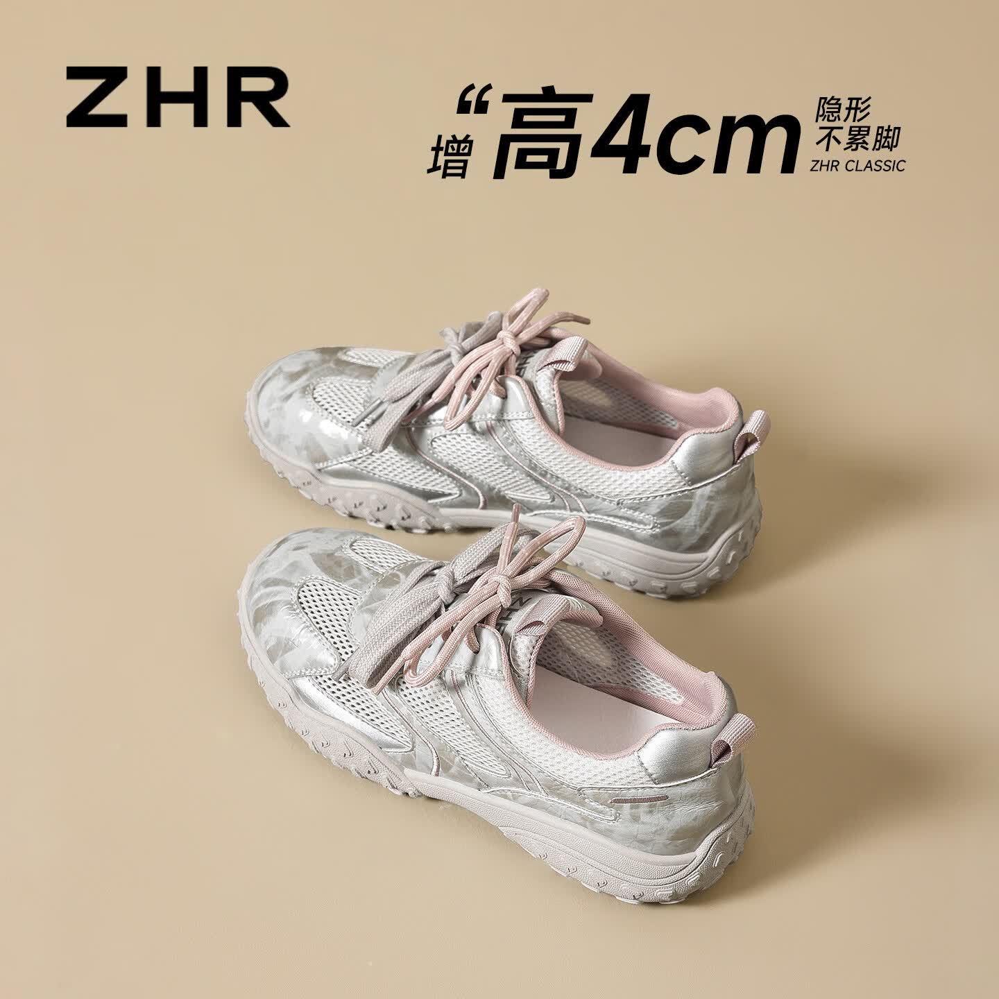 ZHR则则网面德训鞋女2026新款夏季轻便软底透气休闲运动女鞋 FW05E银粉37