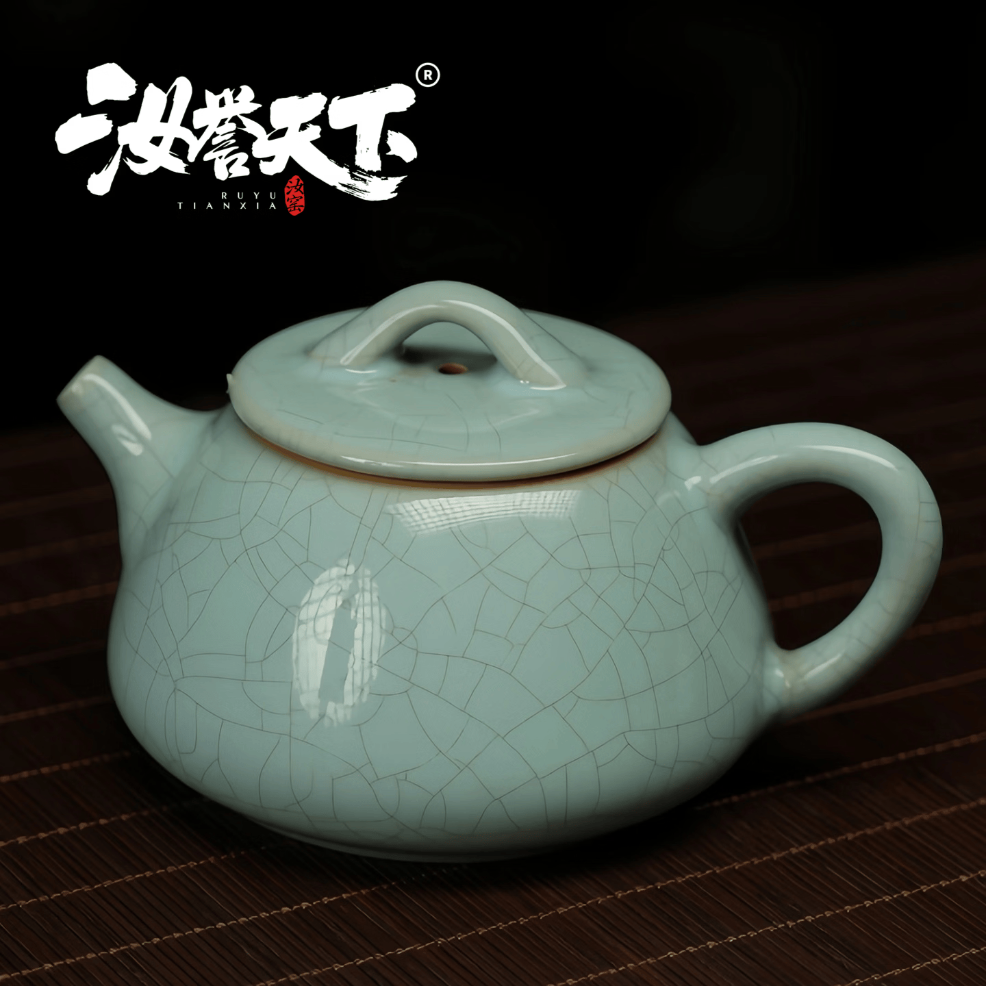 汝誉天下汝窑茶具茶杯茶壶主人杯压手杯汝州汝瓷天青色冰裂功夫茶具礼盒装 【爆款】石瓢一壶二杯280ml