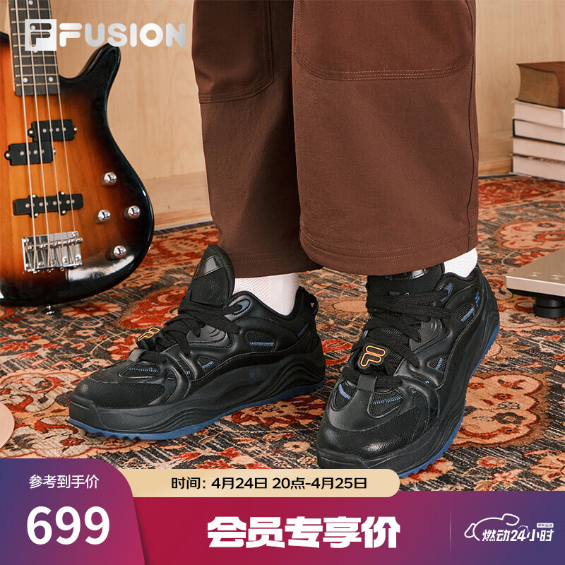 FILA FUSION斐乐潮牌男鞋章昊同款男鞋厚底面包板鞋2026新款休闲鞋 黑-BK 41