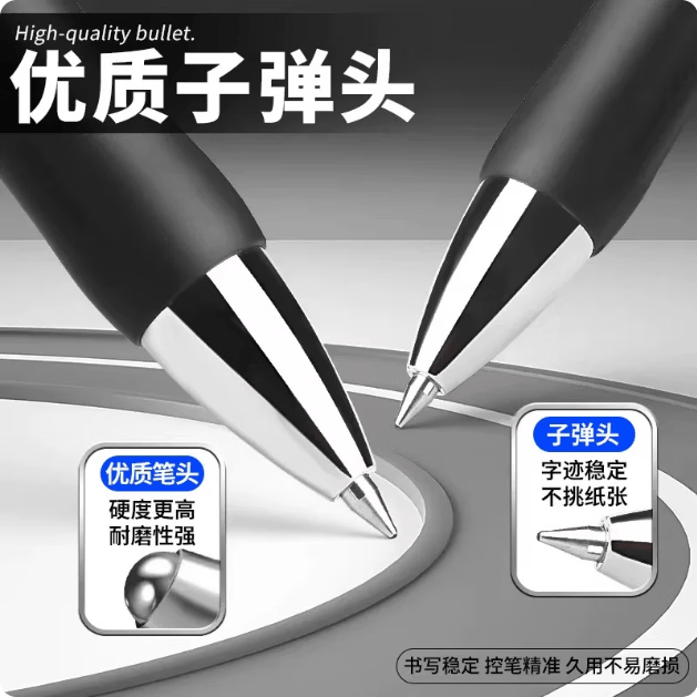 晨光K35按动中性笔考试碳素笔黑色速干顺滑初中生水笔签字笔芯0.5子弹头蓝红笔教师学生专用 黑色12支/整盒