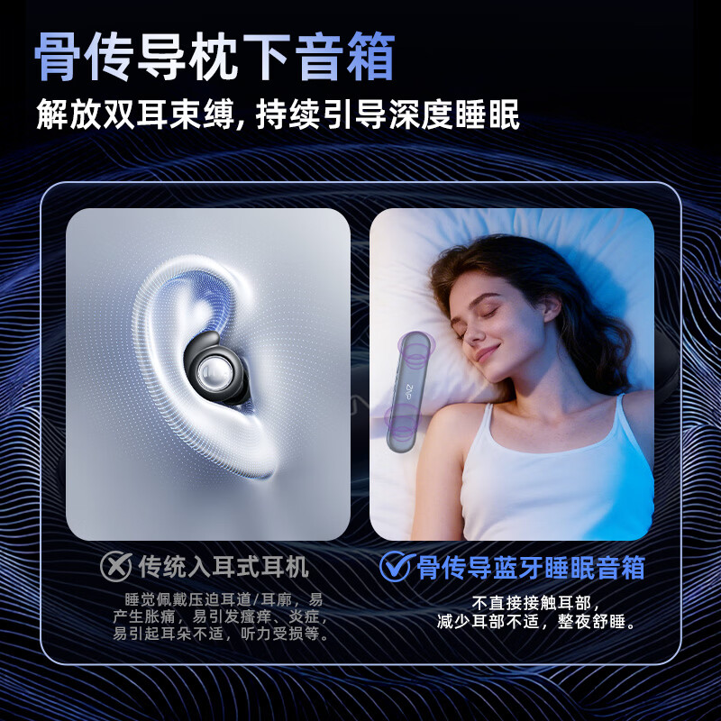 铃铃柒早鸟派枕下音响骨传导音响高音质睡眠音响枕上音碟枕下蓝牙音箱 【S2】枕下音响-黑色
