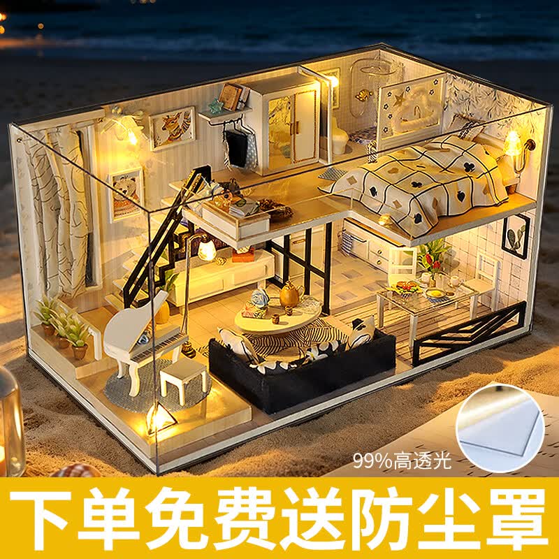 巧之匠diy小屋拼图立体3d模型微缩积木房子摆件玩具拼装手工礼物女生 【音乐款】时光浅影+工具+音乐+防尘罩