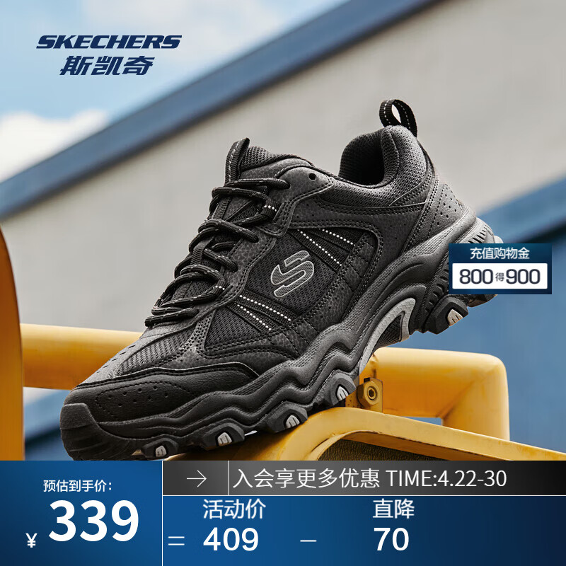斯凯奇（Skechers）成毅同款|云野男女款徒步鞋户外抓地耐磨运动鞋时尚 237527-BBK/全黑色 男款 39