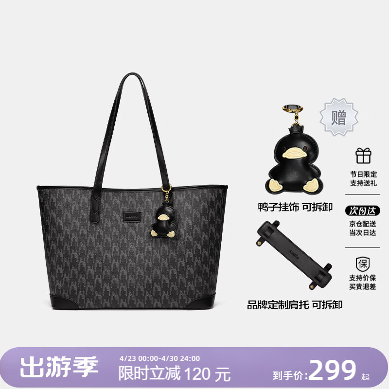 纽芝兰（NUCELLE）包包女款2026轻奢小众鸭子托特包大容量大学生通勤单肩包女生礼物