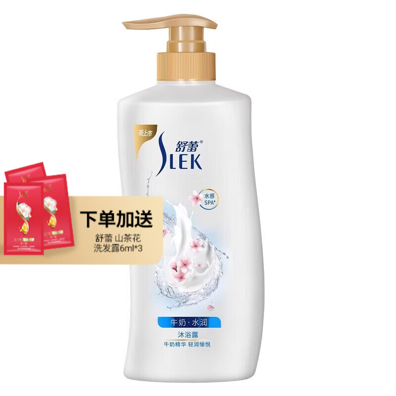 舒蕾水润牛奶沐浴露无皂基温和清洁清爽柠檬舒缓香氛薰衣草 牛奶水润沐浴露650ml