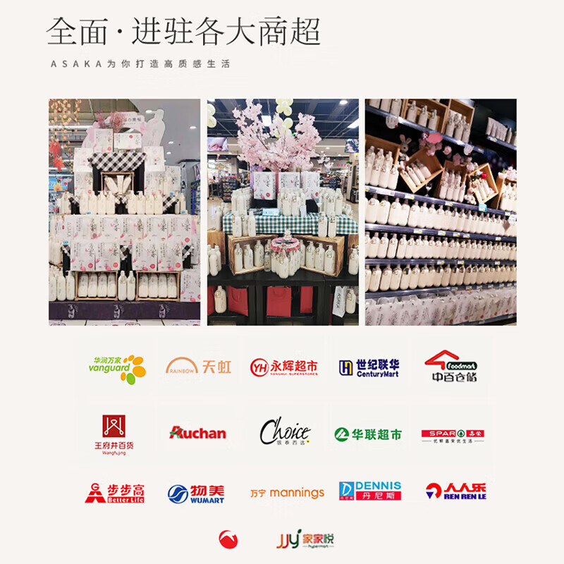 浅香洗发水 控油去屑丰盈蓬松洗护洗沐套装 洗出高颅顶【女神同款】 晚樱750g+扁柏750g+护发素700g