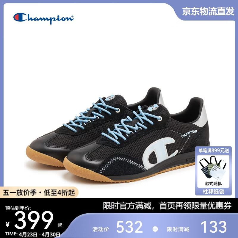 Champion美国冠军2025新款跑鞋女男 复古休闲运动德训藤跃跑鞋25SSR06