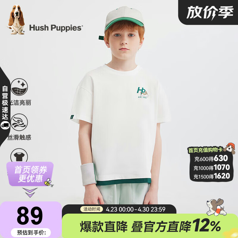 暇步士（Hush Puppies）童装儿童短袖夏男女童假两件T恤圆领衫上衣 本白  170 