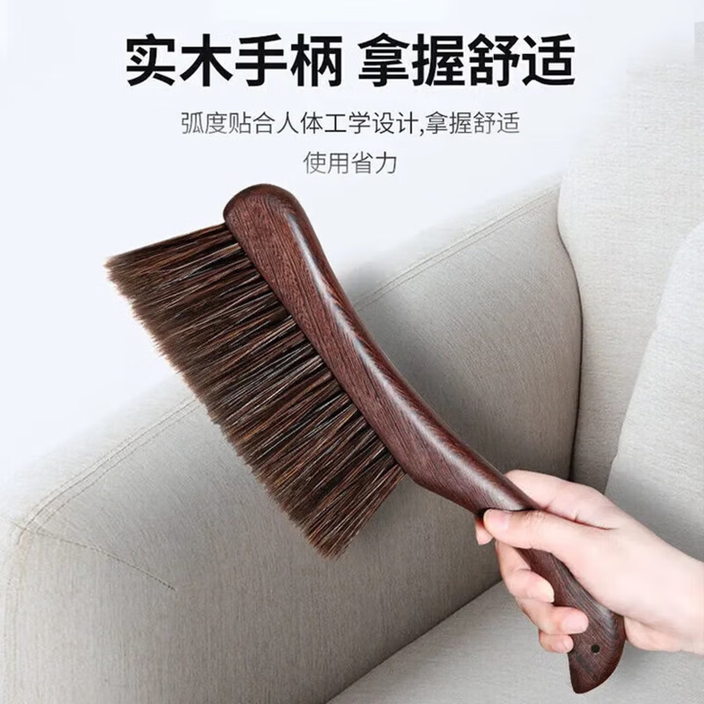 床刷子大号扫把笤帚鸡翅木软毛床刷除尘清洁刷长柄床上刷神器 一个