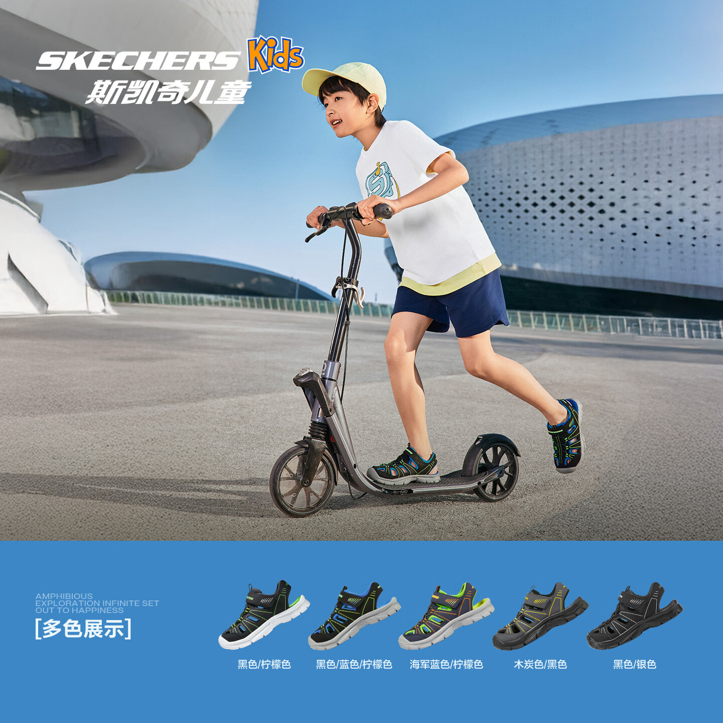 Skechers斯凯奇奥莱儿童夏季男女童包头凉鞋大童沙滩男孩鞋子406520L 男童/黑色/银色/BKSL 35