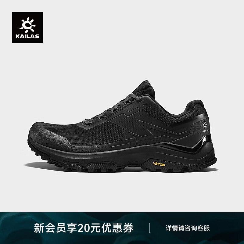 KAILAS凯乐石界山BOA【透气版】徒步鞋男耐磨V底防滑户外低帮运动登山鞋 墨黑 非BOA版【KS2632189】 42