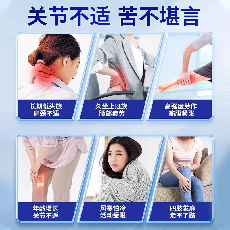 【3秒止疼】透骨膏i贴筋骨贴颈椎肩周腰椎腿膝盖关节酸痛专用 2盒透骨贴【一贴止疼】 原装正品腰椎盘突出专用贴膏