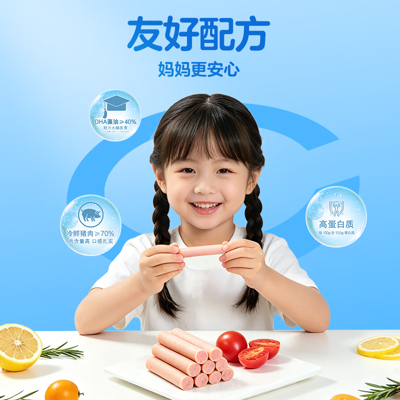 图 6