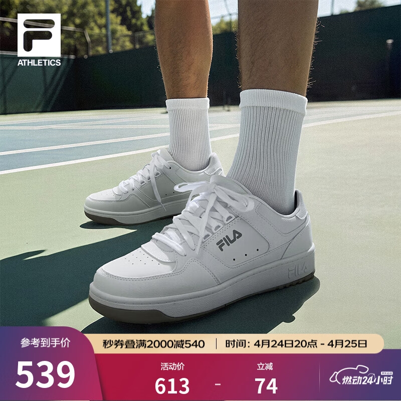 斐乐（FILA）官方男鞋圆盾板鞋网球文化鞋子透气运动鞋休闲鞋 标准白-CD 40.5