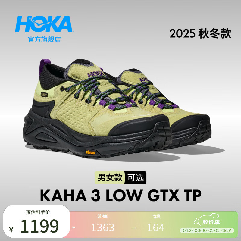 HOKA男女款春季卡哈 3低帮防水登山鞋KAHA 3 LOW GTX户外防滑 蜜瓜绿/黑色（男女款） 37  (鞋口紧，建议拍大1-2码)