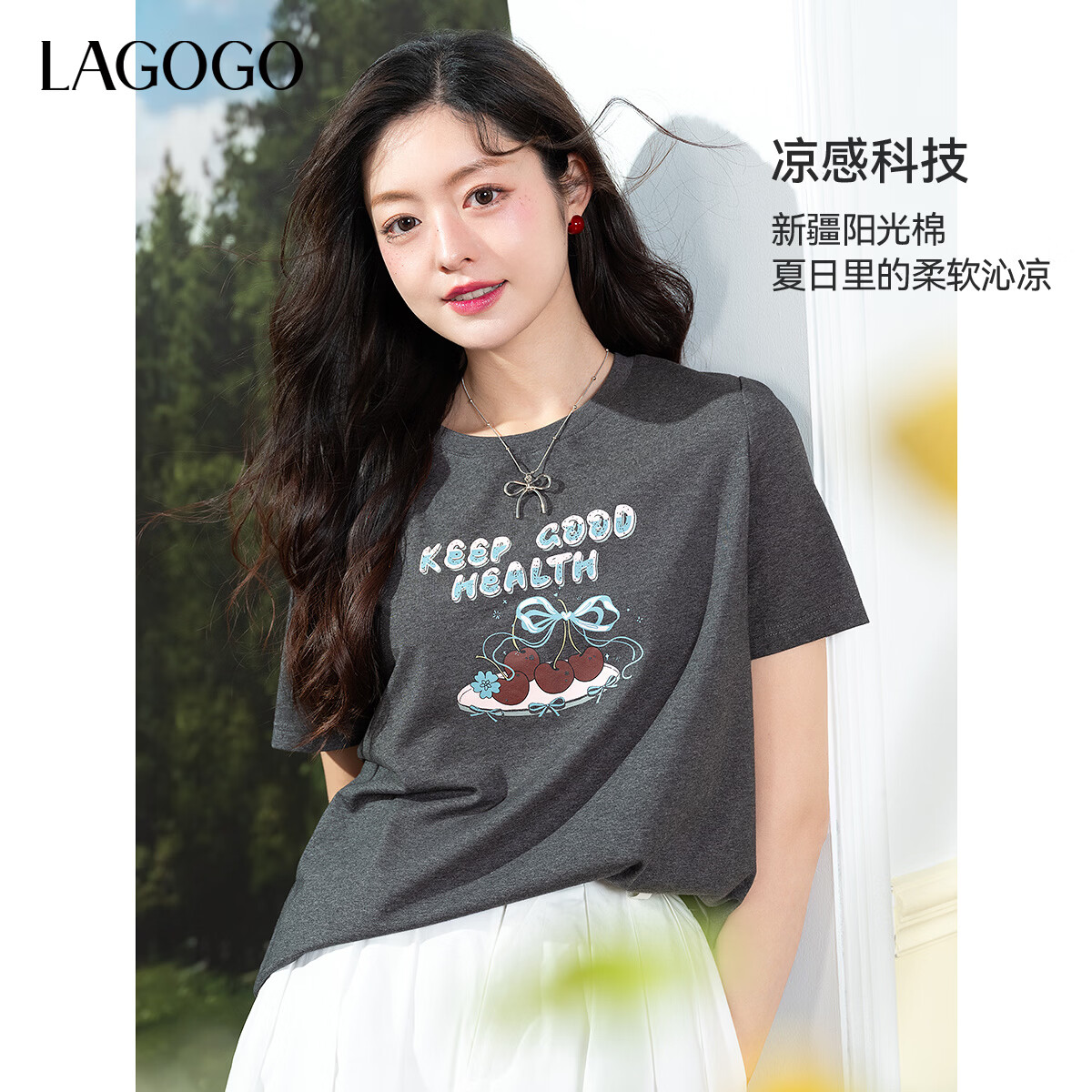 LAGOGO凉感新疆棉灰色可爱印花短袖T恤女拉谷谷2025年夏新款上衣 灰色 M