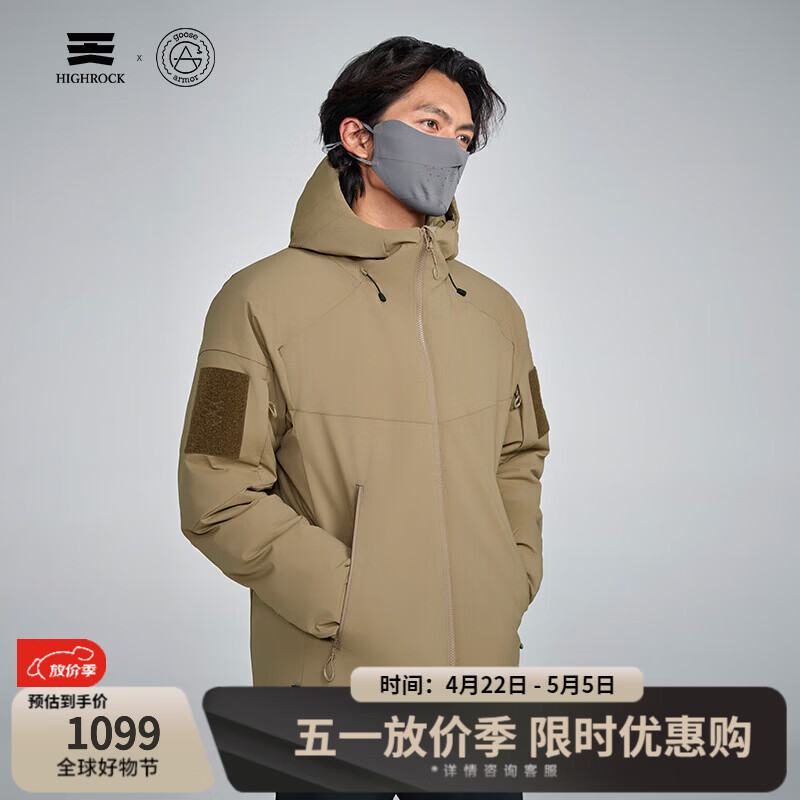 天石鹅铠甲户外Primaloft秋冬上新金标P棉170G棉服战术连帽外套G914 泥土褐色 M