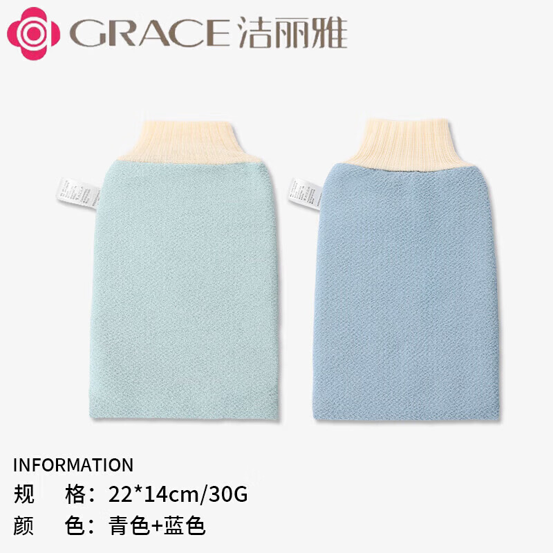 洁丽雅（Grace）【大号三个装8.9元】洗澡沐浴球少女搓澡花起泡沐浴泡澡沐浴花 搓澡巾三个装