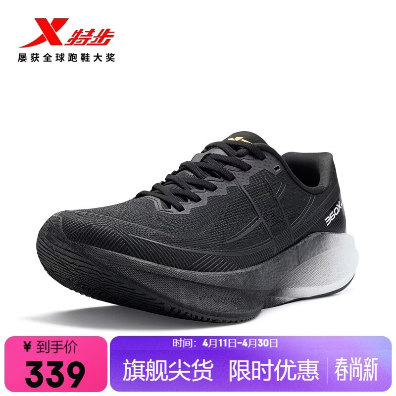 �ز������ٶȡ�360X 2.0���ż�����̼��͸���������忼�ص�����Ь 339Ԫ