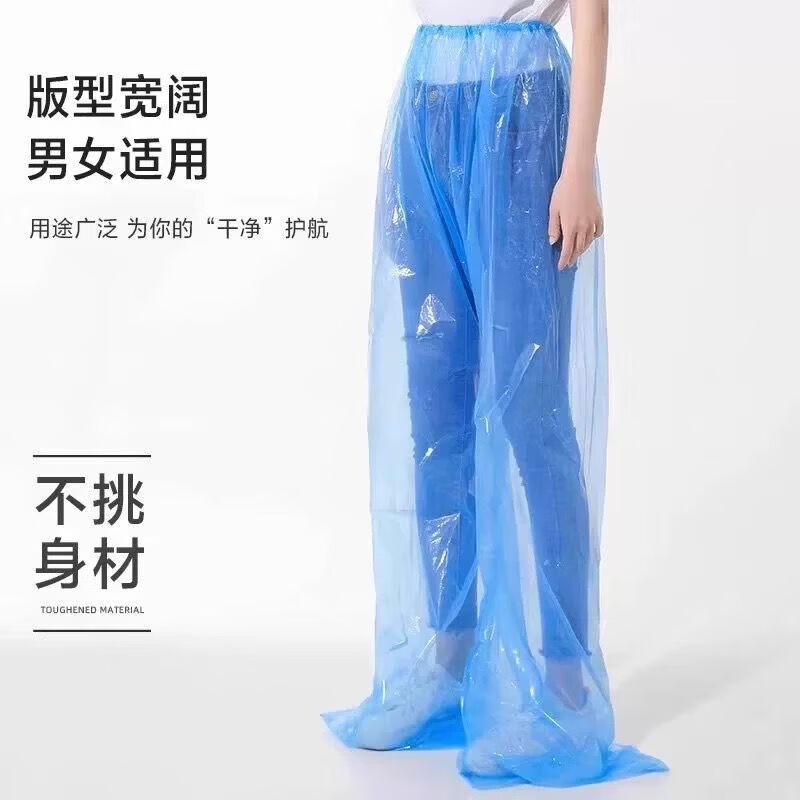 电动车装备防水加厚包脚一次性雨裤男女通用户外便携封脚防雨鞋套 一次性雨裤-透明-1个