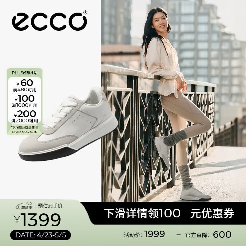 爱步（ECCO）休闲鞋女 时尚百搭平底鞋简约球鞋板鞋德训鞋 街头272833 灰白色/白色27283350153 37