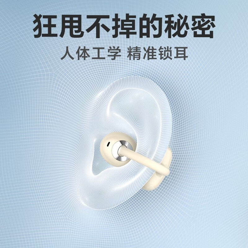 雷登AI翻译蓝牙耳夹式耳机无线A8降噪实时翻译运动游戏开放不入耳长续航 适用苹果华为 618保价 白色【智能Ai+杜比级全景音+云感佩戴】