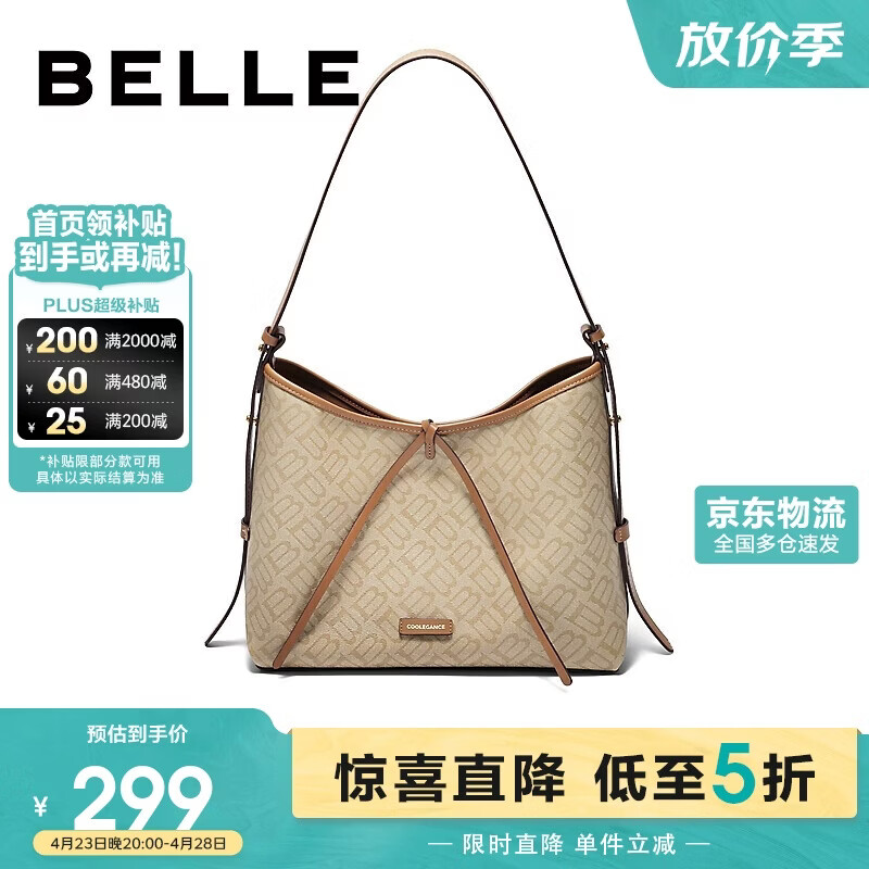 百丽母亲节礼物女包复古海鸥老花hobo包送礼飘带托特包X7326DX5 杏色