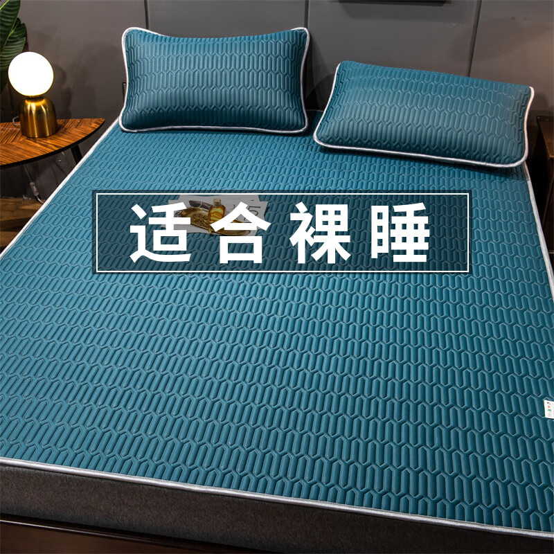 2022新品达芬奇乳胶凉席 乳胶凉席可水洗折叠三件套家用夏天席子学生