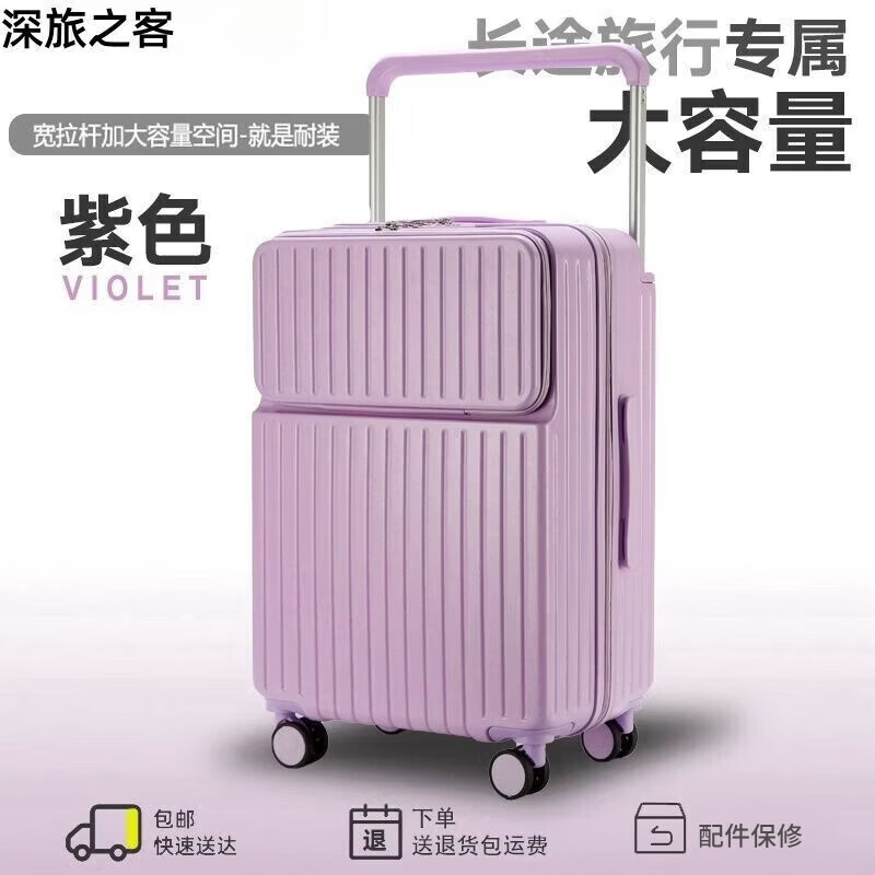小米小爱行李箱新款宽拉杆箱前置开口密码箱26寸大容量旅行箱万向轮 灰棕【前开口+宽拉杆+USB充电+杯架挂钩】 20寸【干湿分离双隔层内衬+刹车减震万向轮】