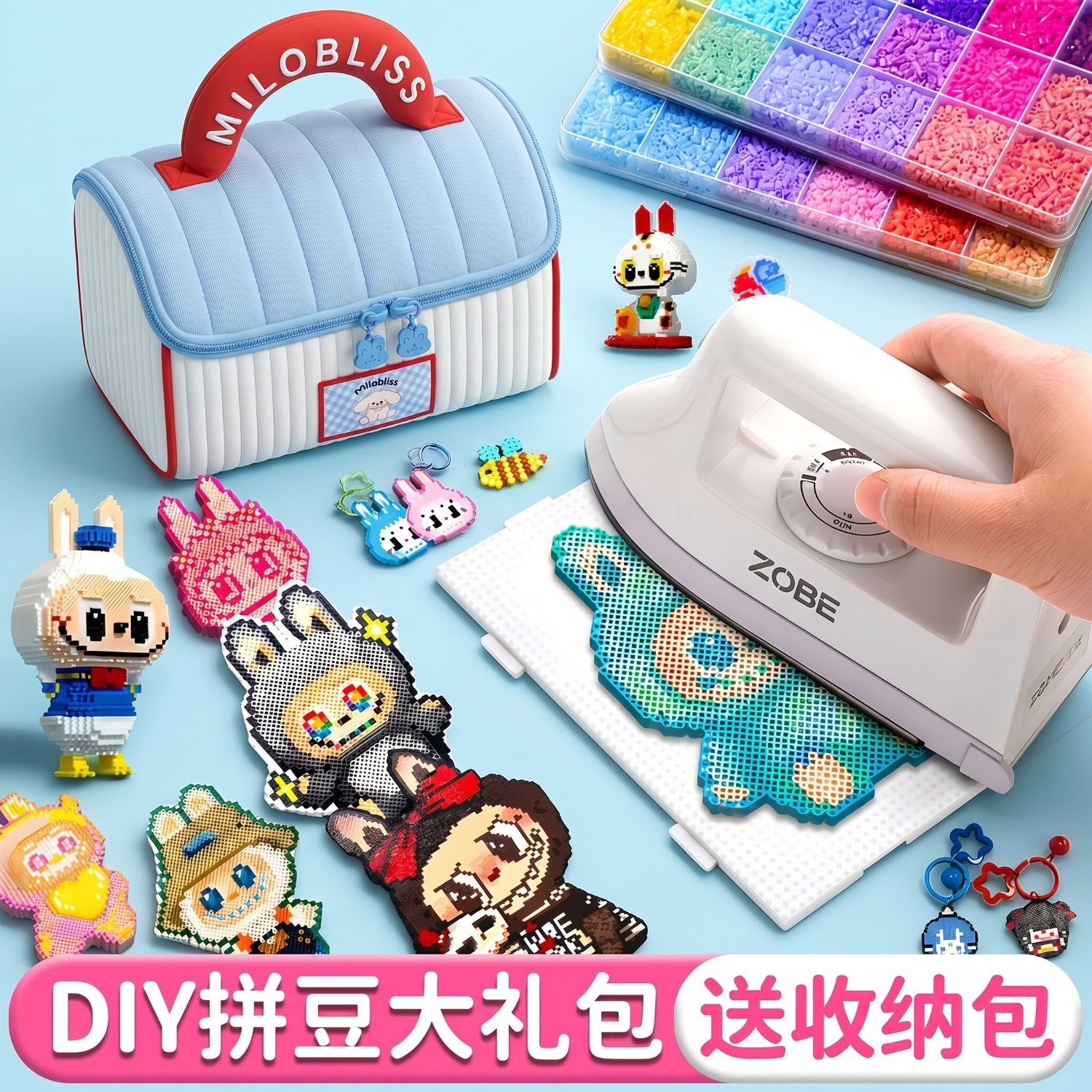 小野冲呀【3C认证】MARD拼豆套装成人全套手工DIY融合豆拼豆豆材料包3C认证拼豆专用电熨斗 拼豆48色升级版【送黑白补充豆】（不含熨斗）