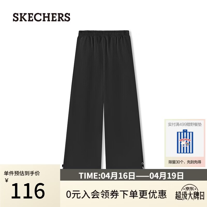 斯凯奇（Skechers）女士时尚休闲长裤L325W095