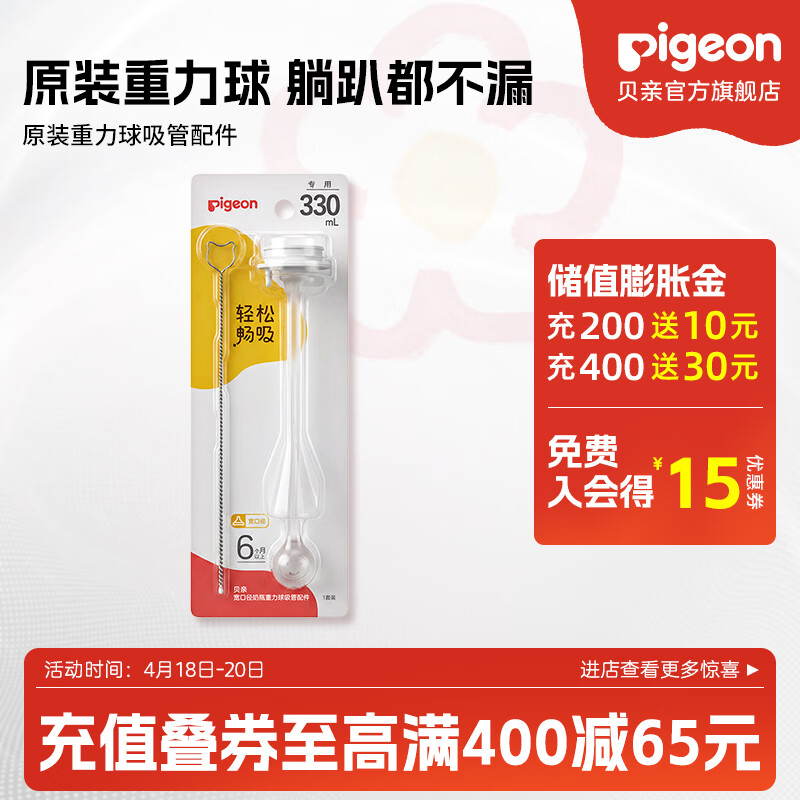 ������ƿ��� ppsu��ƿ��� ������� �������������ԭװ ��3�� ���������������PPSUϵ��330ml�� 30.8Ԫ