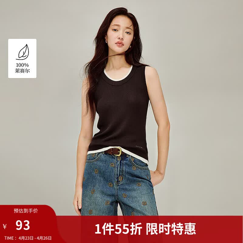 茵曼（INMAN）100莱赛尔双层领薄针织背心2026春季女装新款叠穿无袖上衣 咖色 S