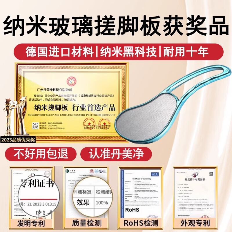 磨脚器磨脚石搓脚石去死皮脚底脚后跟搓脚修脚器搓脚板鞋配件 尊享纳米玻璃防滑手柄款【金色】