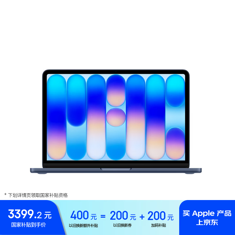 Apple/苹果AI笔记本/MacBookNeo13英寸A18 PRO(6+5核)8G 256G靛蓝色笔记本电脑【教育优惠】