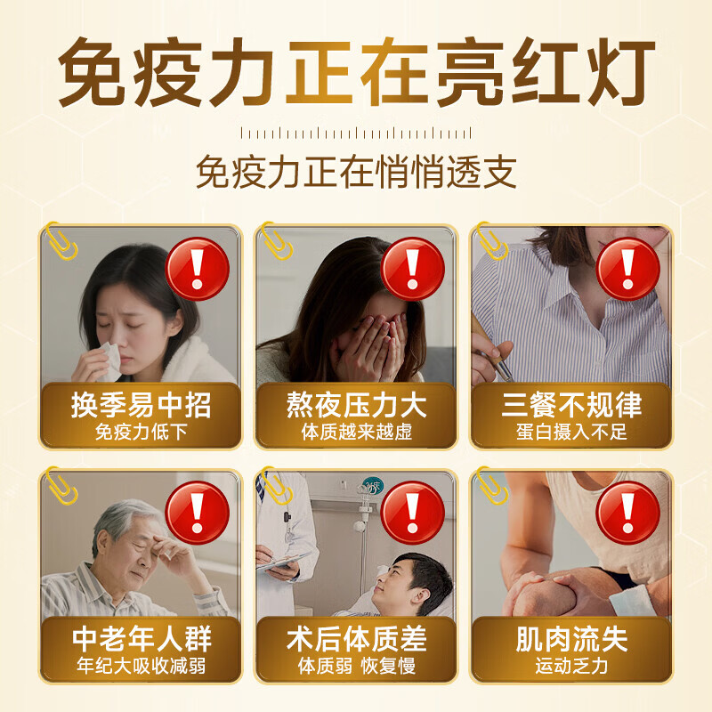 朕皇北京同仁堂乳清蛋白质粉助老年人术后恢复补充营养男女士 【营养乳清蛋白粉】 1000g*1罐