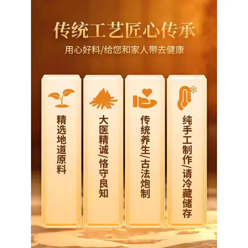 同仁堂(TRT)原料 神仙不老丸13味中药(250g/瓶) 传统滋补 真材实料 药食同源 250g*5瓶