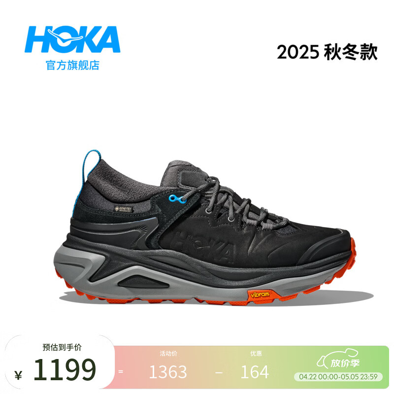 HOKA男女款春季卡哈 3低帮防水登山鞋KAHA 3 LOW GTX户外防滑 黑色/银河灰（男款） 43  (鞋口紧，建议拍大1-2码)