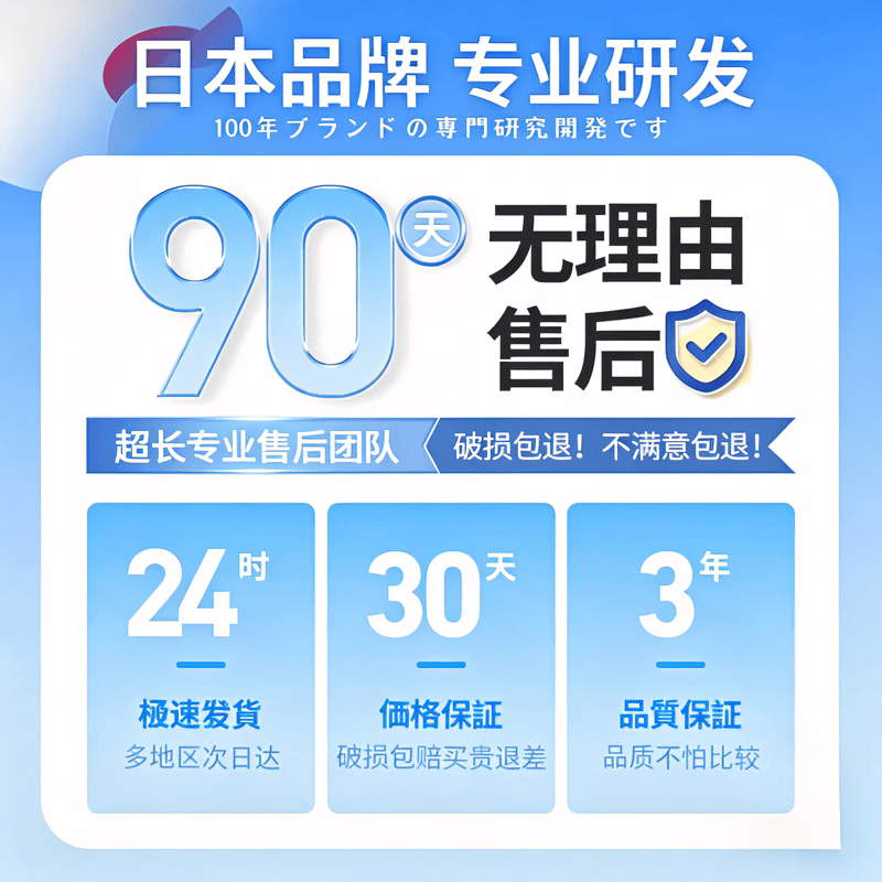 ZYUO日本品牌驱蚊挂件入户门口防蚊神器2026新款室内房间母婴可用强效 8个装【长效防蚊/远离叮咬】